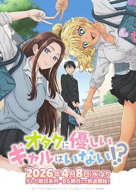 法国航空电影第七跑道漫画改编海报